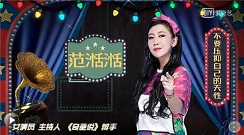 娱乐圈内幕爆料哥,爆料哥带你探秘明星幕后真相  第1张