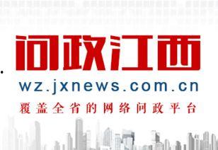 泰和爆料新闻  第1张