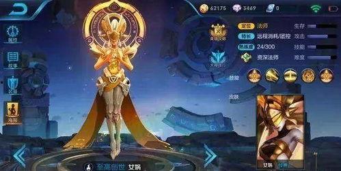 王者最新消息爆料女,女神降临,女性英雄大集结! 第1张 王者最新消息爆料女,女神降临,女性英雄大集结! 第1张